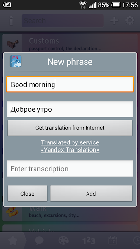 【免費旅遊App】English - Russian Phrasebook-APP點子