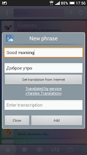 English - Russian Phrasebook Screenshots 3