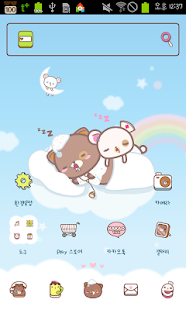 How to mod 플라베어 꿈나라 도돌런처 테마 1.0 apk for laptop