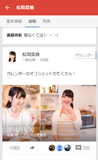 【免費娛樂App】HKT48+-APP點子