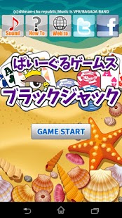 How to download ブラックジャック　ぱいーぐるゲームス lastet apk for pc