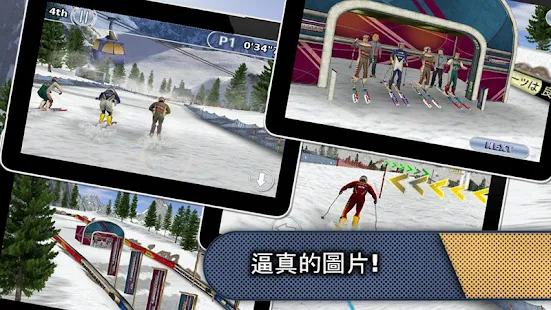 滑雪&滑雪板 2013(圖1)-速報App