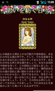 天使の預言(圖1)-速報App