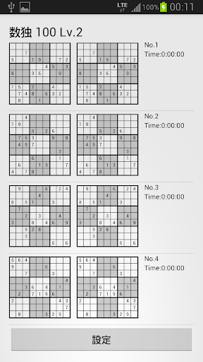 数独 100 Lv.2