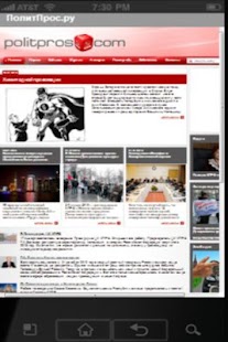 Free КПРФ Лента Новостей APK for Android