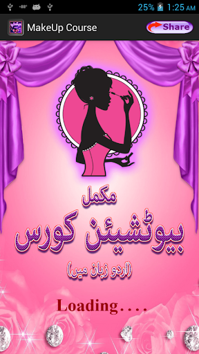 【免費教育App】Makeup Beautician Course Urdu-APP點子