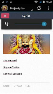 Khatu Shyam Ji(圖5)-速報App