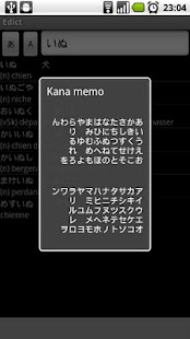 How to get French-Japanese dictionary. 13 mod apk for bluestacks