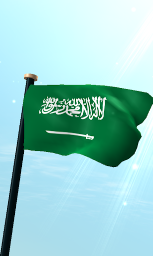 Saudi Arabia Flag 3D Wallpaper