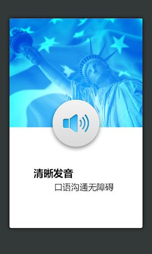 【免費教育App】军事术语英语词典-APP點子