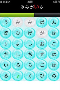 How to mod God Finger 1.3.1 unlimited apk for laptop