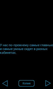 Лучшие цитаты(圖3)-速報App