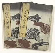 Verslagen uit de Ansei periode