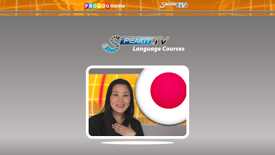 Japanese -- SPEAKit! (d) Screenshots 0