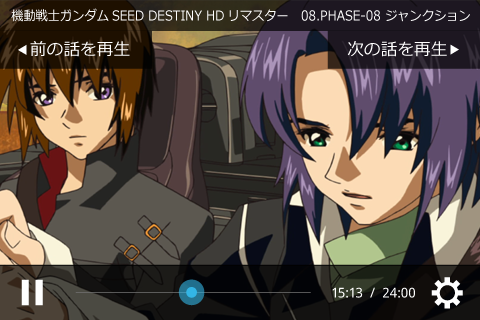 Android application バンダイチャンネルプレイヤー screenshort