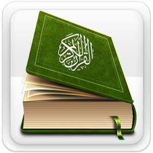 Baqarah MP3 سورة البقرة 1.0