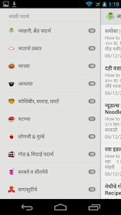 How to install M Food lastet apk for android