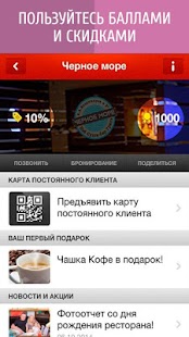 Мои Карты: Красноярск Screenshots 3