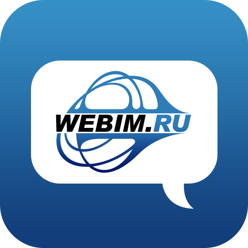 Armgs download. Webim логотип. Вебим ру. Чат Вебим. Картинка чат Webim.