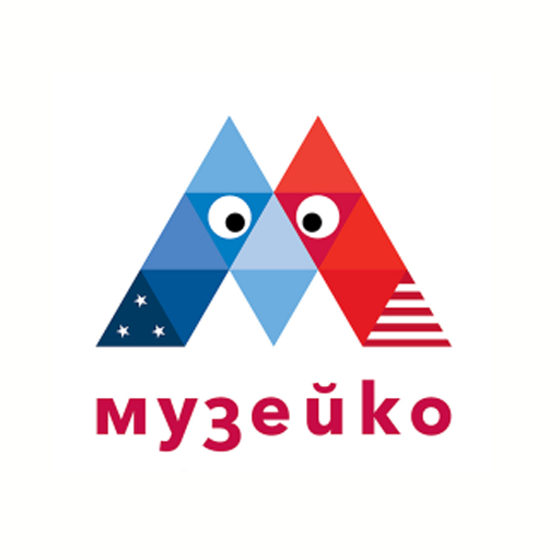 Музейко LOGO-APP點子