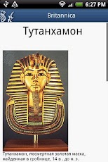 Britannica ������������ 2011