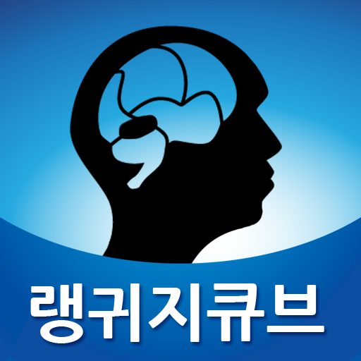 REALCUBE 영어 말하기 LOGO-APP點子