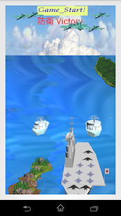 How to install 尖閣諸島防衛 1.0 apk for laptop
