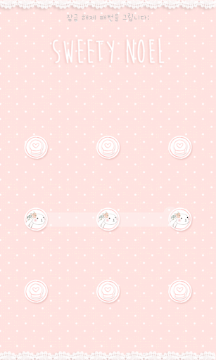 Sweety noel Protector Theme