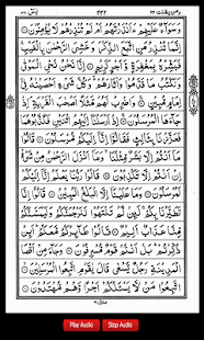 Surah Yasin Full Arab Jpg Ke Digestfasr