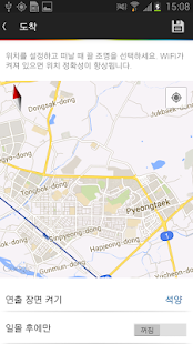  Philips Hue gen 1- 스크린샷 미리보기 이미지  