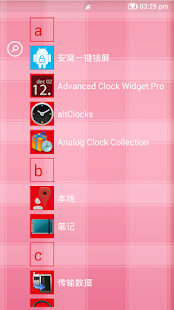 糖果(圖2)-速報App