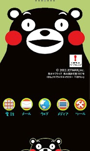How to get くまモン［きせかえtouch］ 1.0 apk for bluestacks