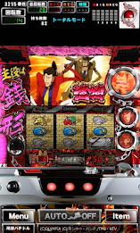 [Gp] protagonist Zenigata 2 (Pachi game) poster 4