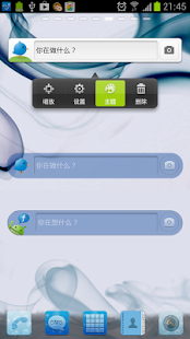 GoWidget Theme - Blue Wind