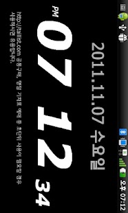 Download Clocks Hamt (Seconds) APK for Android
