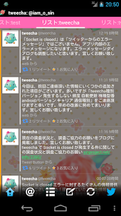 Tweecha ThemeP:Pink Flower(圖2)-速報App