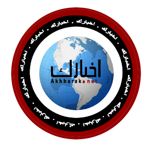 أخبارك.نت 1.0