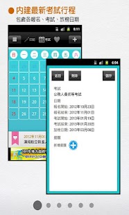 How to mod Exam Calendar patch 1.02 apk for laptop