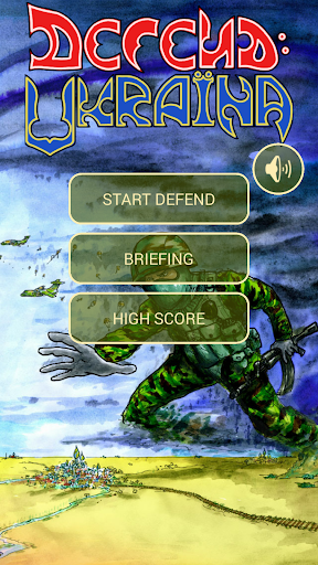 【免費動作App】Defend: Ukraine-APP點子