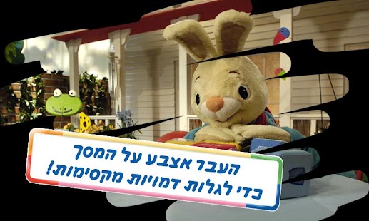 Free Download ציור קסם: הפתעה בכל תמונה APK for Android