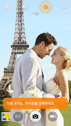 galaxy alpha Experience poster 3