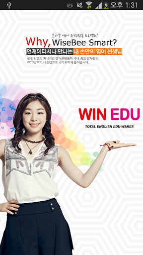 win edu