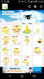 Stickey Ocelot Baby poster 6