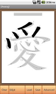 ShoooJi(圖4)-速報App
