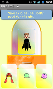 Free HenshinCostume APK for Android