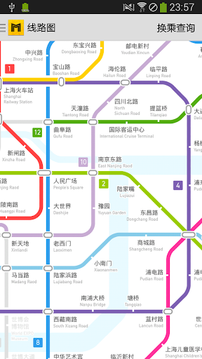 免費下載旅遊APP|上海地铁通 app開箱文|APP開箱王