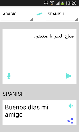 ترجمة عربي إسباني