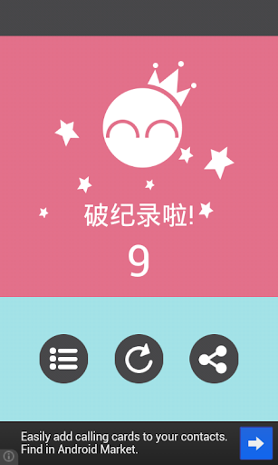 【免費動作App】No zuo No die-APP點子