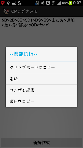 Jsho - Japanese Dictionary - Android Apps on Google Play