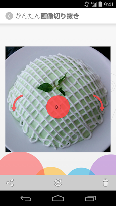 かんたん画像切り抜き 写真の切り取り トリミング 共有 Androidアプリ Applion